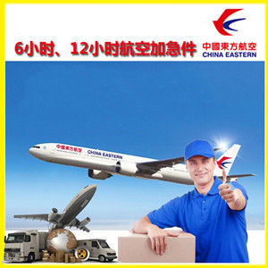 南充高坪机场快运公司谈空运的四大作用是什么